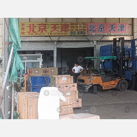 泽国镇店网点