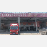台州到山东烟台专线,台州到山东烟台直达线路,台州到山东烟台中转线路