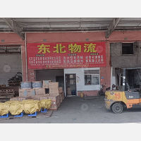 温岭到辽宁沈阳沈河区专线,温岭到辽宁沈阳沈河区直达线路,温岭到辽宁沈阳沈河区中转线路