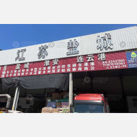 台州 到 江苏盐城专线,台州 到 江苏盐城直达线路,台州 到 江苏盐城中转线路