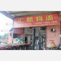 温岭到江西宜春专线,温岭到江西宜春直达线路,温岭到江西宜春中转线路