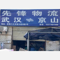 舵落口市场店网点