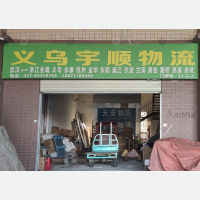 武汉到浙江台州黄岩区专线,武汉到浙江台州黄岩区直达线路,武汉到浙江台州黄岩区中转线路