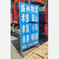武汉 到 湖北孝感专线,武汉 到 湖北孝感直达线路,武汉 到 湖北孝感中转线路