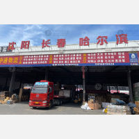 台州到吉林通化专线,台州到吉林通化直达线路,台州到吉林通化中转线路