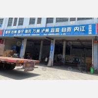台州到重庆九龙坡区专线,台州到重庆九龙坡区直达线路,台州到重庆九龙坡区中转线路