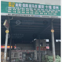 西夏物流园店网点