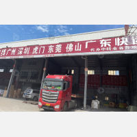 台州到广东东莞南城街道专线,台州到广东东莞南城街道直达线路,台州到广东东莞南城街道中转线路