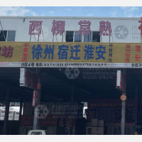 台州 到 江苏盐城专线,台州 到 江苏盐城直达线路,台州 到 江苏盐城中转线路