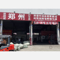 台州到河南南阳邓州穰东镇专线,台州到河南南阳邓州穰东镇直达线路,台州到河南南阳邓州穰东镇中转线路