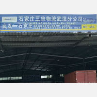 武汉到内蒙古乌海专线,武汉到内蒙古乌海直达线路,武汉到内蒙古乌海中转线路
