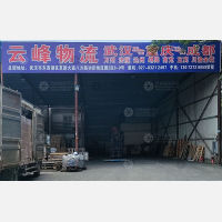 武汉到四川成都专线,武汉到四川成都直达线路,武汉到四川成都中转线路