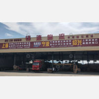 台州 到 浙江宁波北仑区专线,台州 到 浙江宁波北仑区直达线路,台州 到 浙江宁波北仑区中转线路