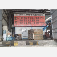 武汉 到 湖北荆州专线,武汉 到 湖北荆州直达线路,武汉 到 湖北荆州中转线路
