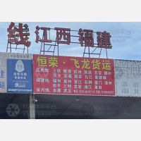 十里铺物流中心店网点
