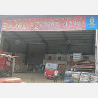 屿下物流中心店网点