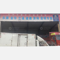 台州到云南德宏芒市专线,台州到云南德宏芒市直达线路,台州到云南德宏芒市中转线路