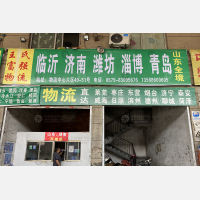 永康到山东德州专线,永康到山东德州直达线路,永康到山东德州中转线路