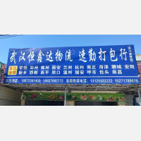 汉川到江西南昌专线,汉川到江西南昌直达线路,汉川到江西南昌中转线路