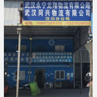 汉川到江西南昌专线,汉川到江西南昌直达线路,汉川到江西南昌中转线路