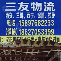汉正物流园店网点