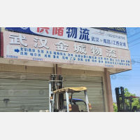 汉川到河北唐山专线,汉川到河北唐山直达线路,汉川到河北唐山中转线路