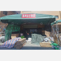 其他店网点