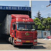武汉到重庆江津区专线,武汉到重庆江津区直达线路,武汉到重庆江津区中转线路