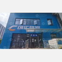 深国际物流园店网点