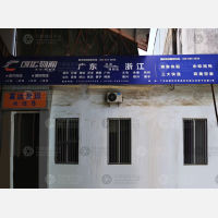 桐乡-广东潮州潮安区枫溪镇