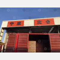 传化公路港店网点