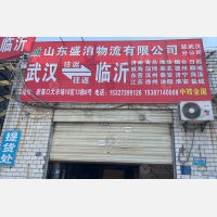 武汉到山东潍坊专线,武汉到山东潍坊直达线路,武汉到山东潍坊中转线路