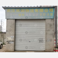 佳诚信达物流市场店网点