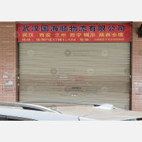 佳诚信达物流市场店网点