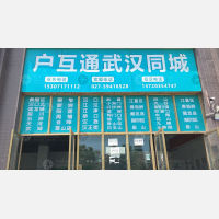 武汉到湖北武汉黄陂区武湖街道专线,武汉到湖北武汉黄陂区武湖街道直达线路,武汉到湖北武汉黄陂区武湖街道中转线路
