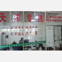 嘉兴到天津专线,嘉兴到天津直达线路,嘉兴到天津中转线路