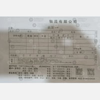 武汉雅格三星/安达物流