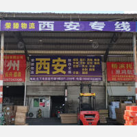 江北下朱货运市场店网点