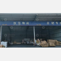 武汉到安徽合肥专线,武汉到安徽合肥直达线路,武汉到安徽合肥中转线路