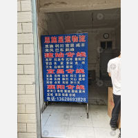 舵落口市场店网点