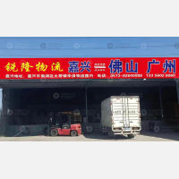 华清物流园店网点