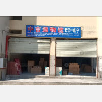 其他店网点