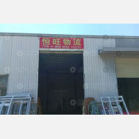 其他店网点