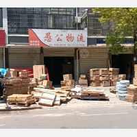 其他店网点