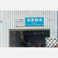 其他店网点