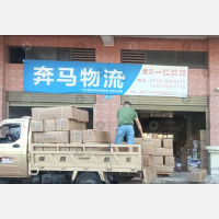 其他店网点