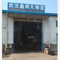 荆州到湖北武汉硚口区汉正街道专线,荆州到湖北武汉硚口区汉正街道直达线路,荆州到湖北武汉硚口区汉正街道中转线路