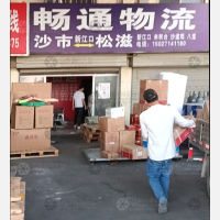 宏远物流园店网点