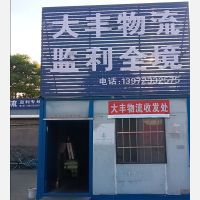 荆州到湖北荆州监利分盐镇专线,荆州到湖北荆州监利分盐镇直达线路,荆州到湖北荆州监利分盐镇中转线路