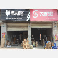 大冶到山东东营东营区专线,大冶到山东东营东营区直达线路,大冶到山东东营东营区中转线路